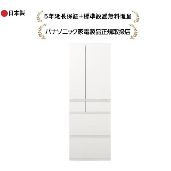Panasonic（パナソニック） NR-F50HY3-W[5年延長保証無料進呈☆/標準