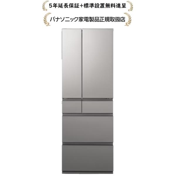 Panasonic（パナソニック） NR-F54EY3-S[5年延長保証無料進呈☆/標準