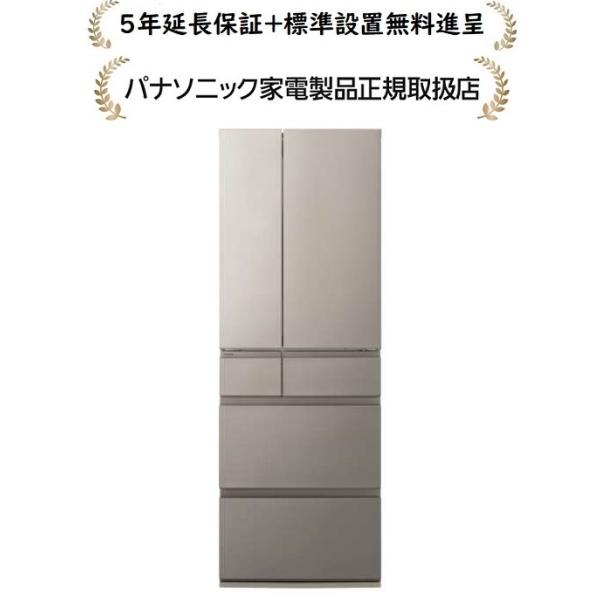 Panasonic NR-F55HY2-W 冷蔵庫 2025年 551L Panasonic パナソニック NR-F55HY2-N[5年延長保証無料進呈☆/標準設置