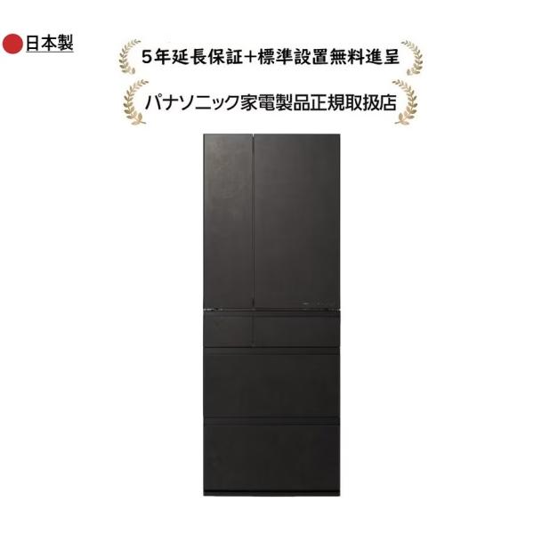 パナソニック NR-F60WX3-K[5年延長保証無料進呈★/標準設置無料]601L プレミアムタイプ冷凍冷蔵庫NRF60WX3K