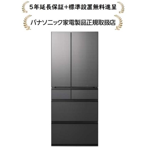 送料無料】 【長期保証】Panasonic 冷蔵庫 NR-F606WPX-X