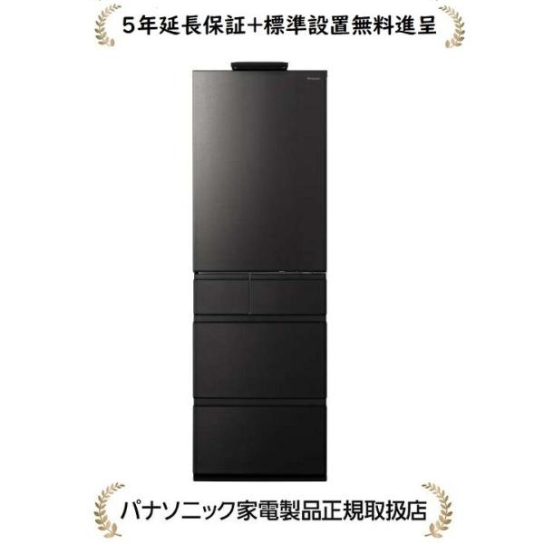 Panasonic（パナソニック） パナソニックNR-E46CV1L-K[5年延長保証無料