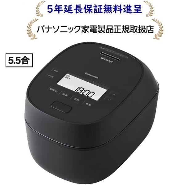 パナソニックSR-N610E-K[5年延長保証無料進呈★]5.5合可変圧力IHジャー炊飯器SRN610EK