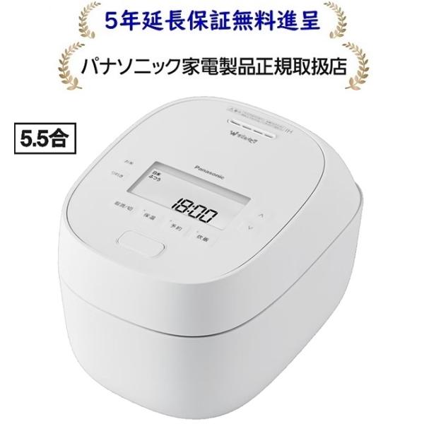 パナソニックSR-N610E-W[5年延長保証無料進呈★]5.5合可変圧力IHジャー炊飯器SRN610EW