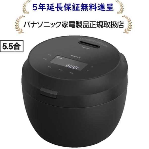 パナソニックSR-X710E-K[5年延長保証無料進呈★]5.5合可変圧力IHジャー炊飯器SRX710EK