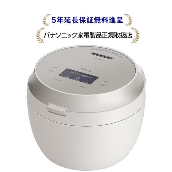 Bistro（Panasonic） パナソニックSR-X910D-H[5年延長保証無料進呈