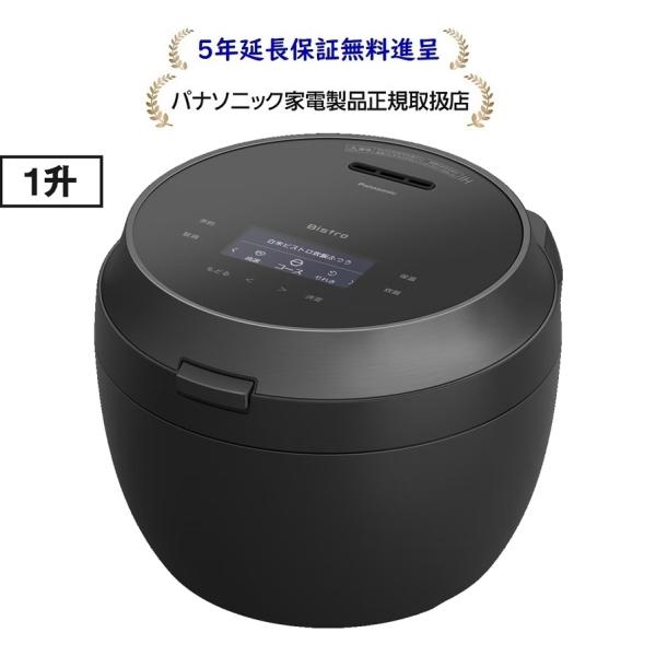 パナソニックSR-X910E-K[5年延長保証無料進呈★]5.5合Wおどり炊き可変圧力IHジャー炊飯器ビストロSRX910EK