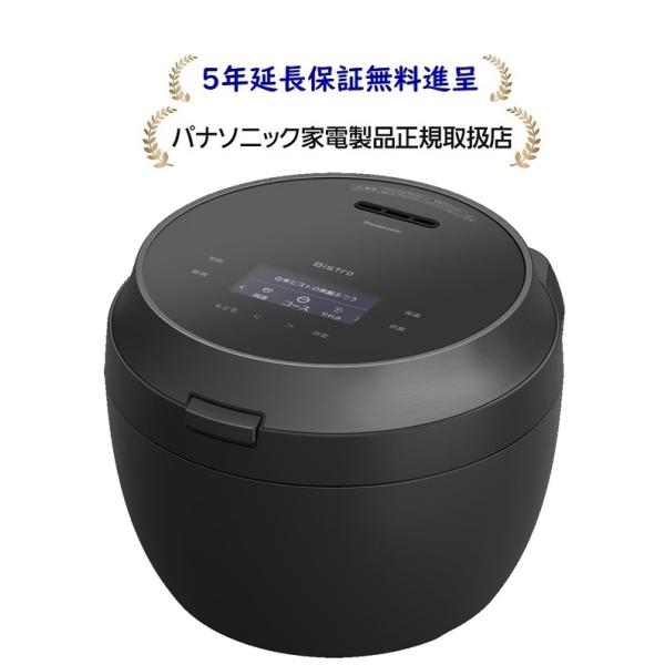 Bistro（Panasonic） パナソニックSR-X918D-K[5年延長保証無料進呈