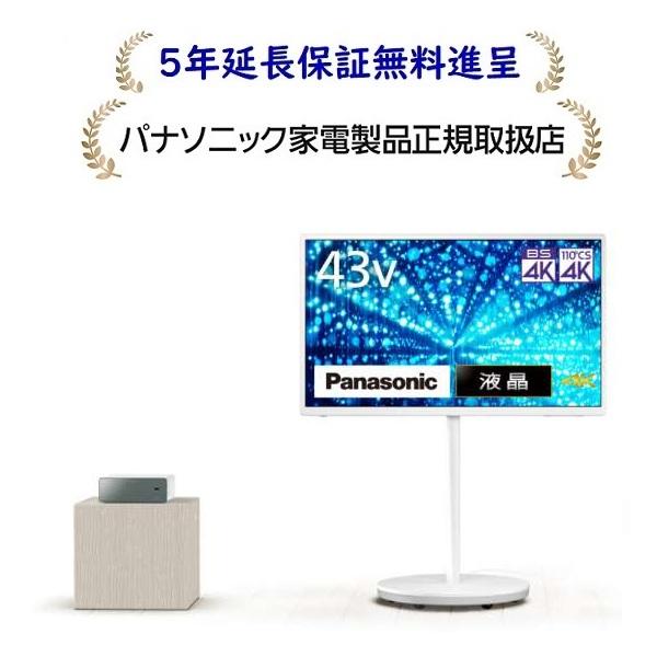 即日受渡❣️全国送料込5年前購入パナソニックVIERA43型液晶テレビ パナソニック Panasonic 【アウトレット】液晶テレビ VIERA