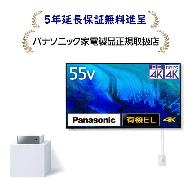 VIERA パナソニック TH-55LW2[5年延長保証無料進呈☆P]55V型Bluetooth