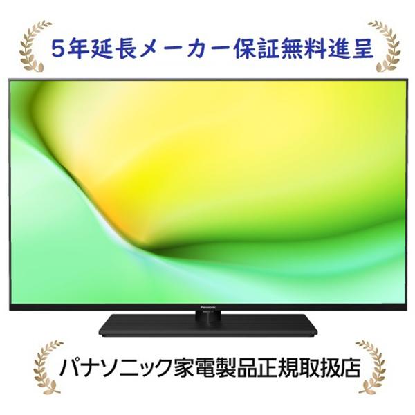VIERA パナソニック TV-43W90A[5年延長保証無料進呈/標準設置 VIERA パナソニック TV-43W90A[5年延長保証無料進呈/標準設置
