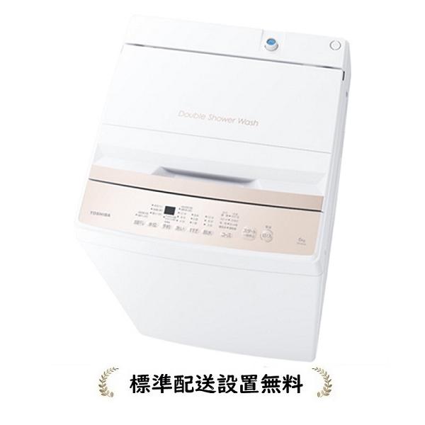TOSHIBA（東芝） [標準設置無料]東芝 AW-7GM4-W 7.0kg 全自動洗濯機 