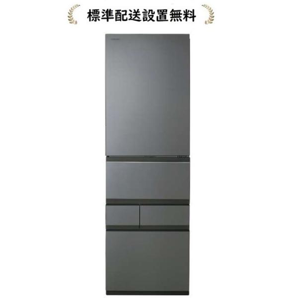 vegeta 東芝 GR-W500GT-TH【標準設置無料】VEGETA GTシリーズ vegeta 東芝 GR-W500GT-TH【標準設置無料】VEGETA GTシリーズ