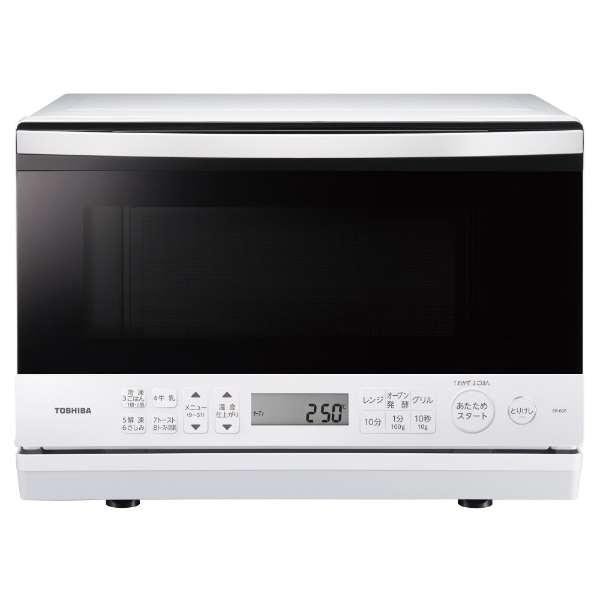 石窯オーブン 東芝 ER-60A-W 角皿式スチームオーブンレンジ 石窯オーブン 東芝 ER-60A-W 角皿式スチームオーブンレンジ