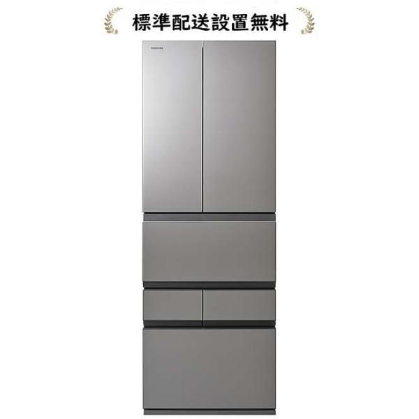 東芝 冷蔵庫 GR-H510FV(ZW) 508L 2014年製 vegeta 東芝 GR-Y510FZ-ZH[標準設置無料]VEGETA 508L 6ドア
