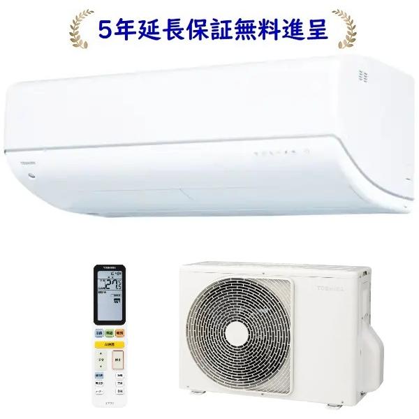 ID 974240  東芝4K　２０１３年製　14～16畳用　冷暖　単相200V　RAS-402EDR(W) RAS-V402DR」の人気商品一覧 | 安い商品を通販サイトから探す - 価格.com
