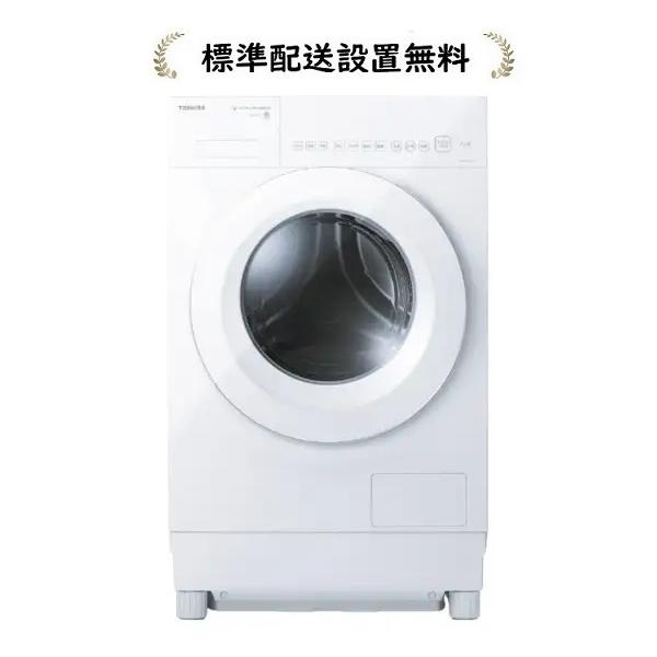 ZABOON 東芝 TW-84GS5L-W[標準設置無料]ZABOON 8kg ドラム式洗濯乾燥機