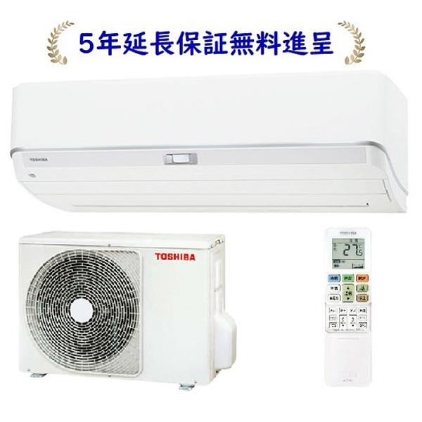 大清快 東芝 RAS-N402DZ-W【5年延長保証無料進呈】24年モデル N 大清快 東芝 RAS-N402DZ-W【5年延長保証無料進呈】24年モデル N