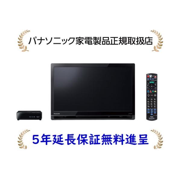最終値下げ！Panasonic プライベートビエラテレビ型番UN-19F11-K プライベート・ビエラ パナソニック UN-19F11-K[5年延長保証