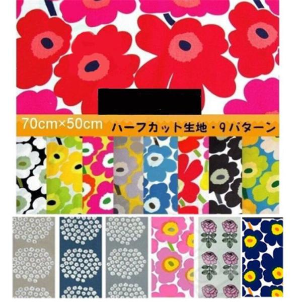 安いマリメッコ ウニッコ 生地の通販商品を比較 ショッピング情報のオークファン