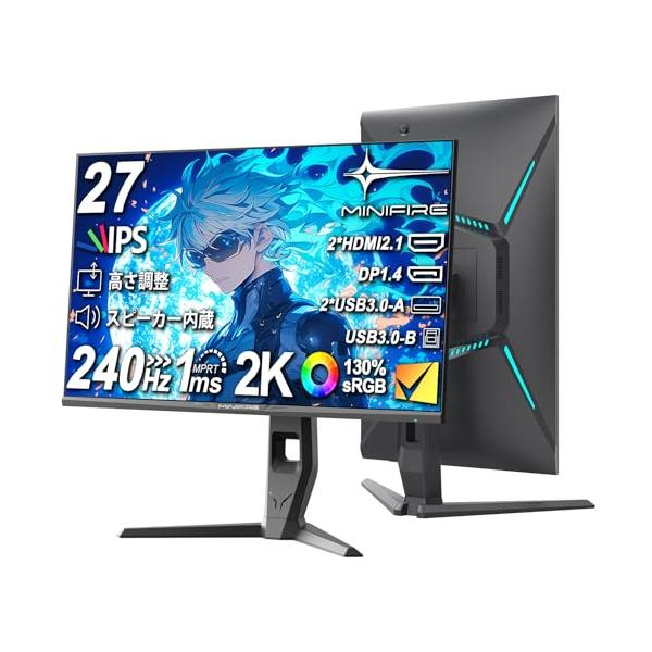 Minifire ゲーミングモニター 27インチ 最大240Hz QHD(2560x1440) 130