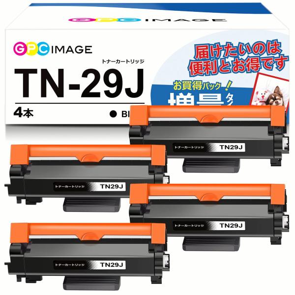 他サイト： GPC Image 互換トナーカートリッジ 29J 4本セット TN-29J 大容量タイプ ブラザー(Brother)用 TN29J トナー 印の商品画像