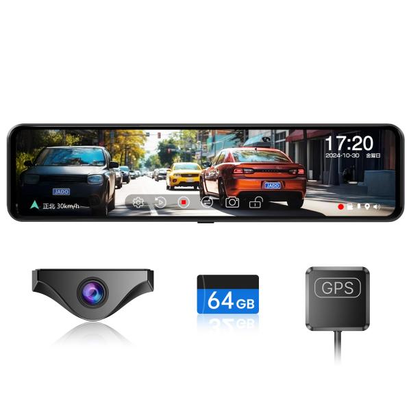 ドライブレコーダーミラー型4K高画质最新自在拡大ズーム機能 EU新基準