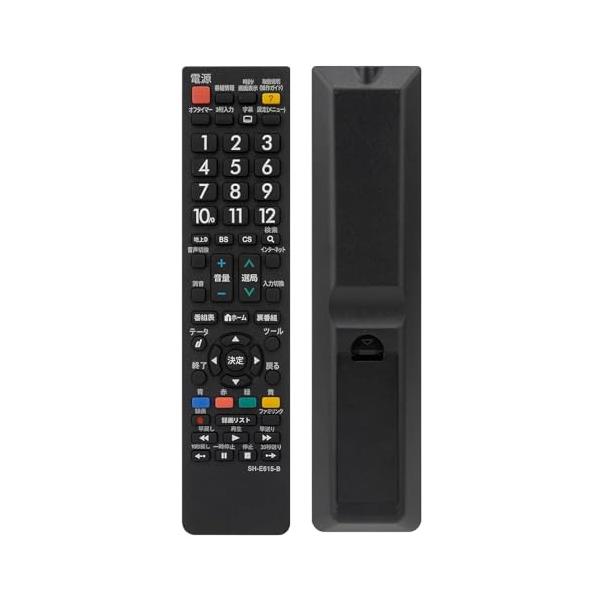 他サイト： 互換品シャープ AQUOS 対応 テレビリモコン シャープテレビ汎用 アクオス TV リモコン 代替 AN-58RC1 大きな文字 設定不要 赤外線対の商品画像