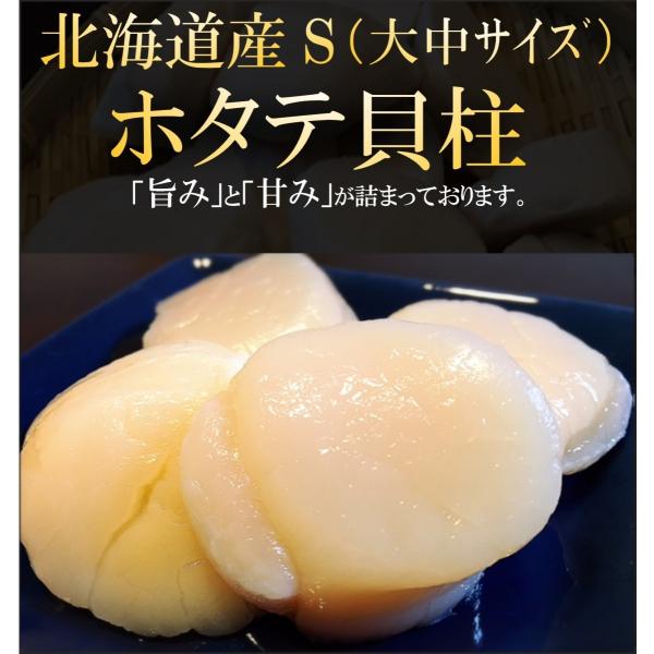 ほたて 貝柱 2kg」の人気商品一覧・価格比較 - 価格.com