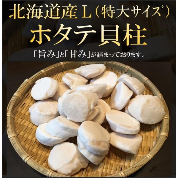 ホタテ貝柱 北海道オホーツク海産 1kg10入 化粧箱入 お刺身用 1kg 21-25粒入 特大サイズ Ｌサイズ 業務用