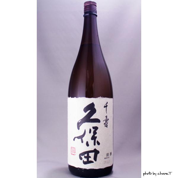 久保田 千寿 吟醸 1800ml