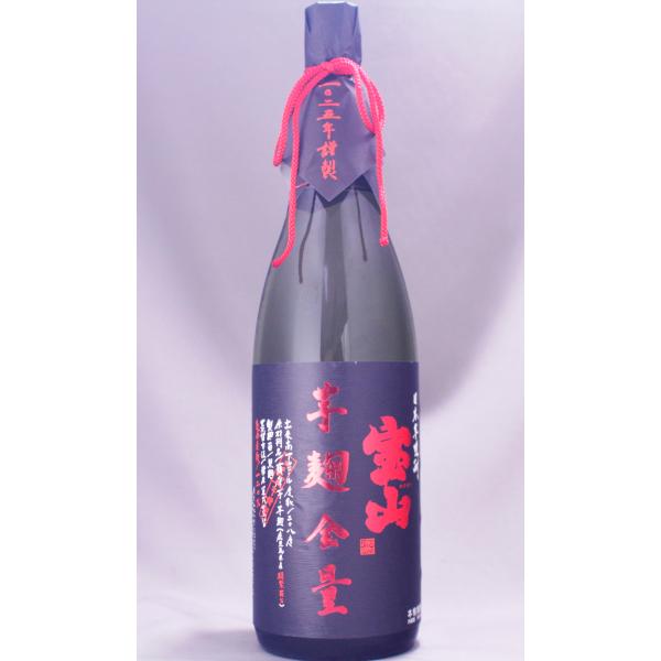 西酒造(鹿児島県)容量：1800mlアルコール度数：28度