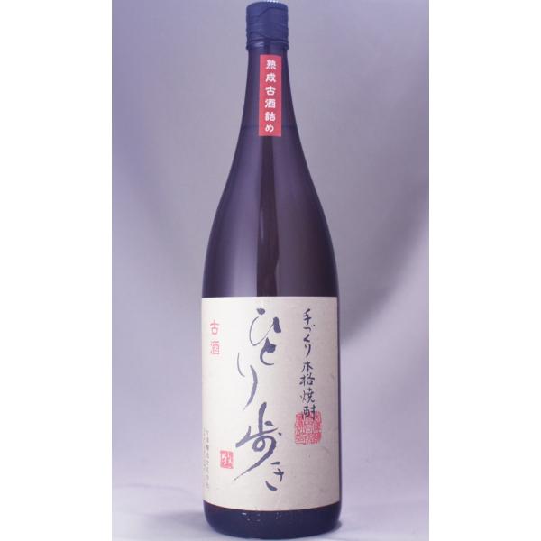 ひとり歩き 熟成古酒 1800ml