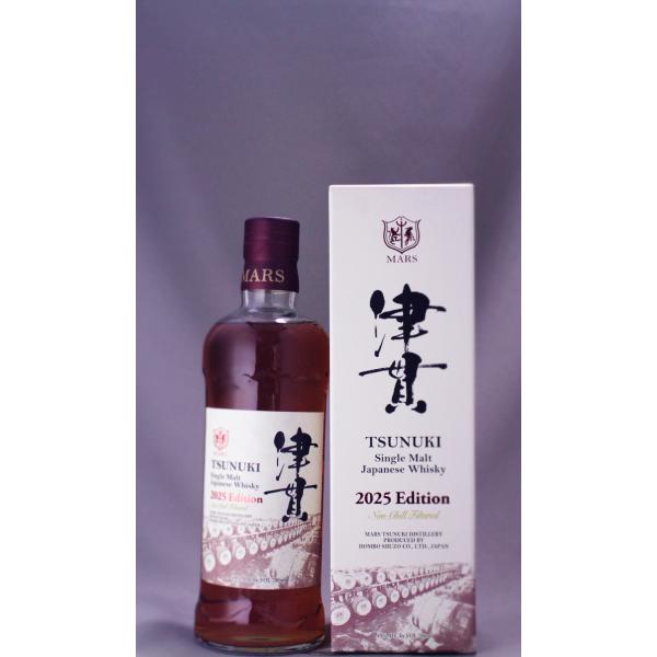 シングルモルト 津貫 2025 Edition 700ml : サイバーマサルヤ