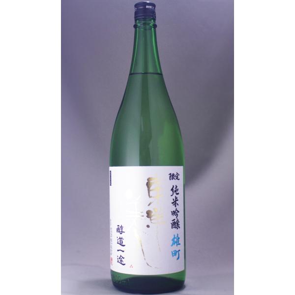 東洋美人 醇道一途 純米吟醸 雄町 1800ml