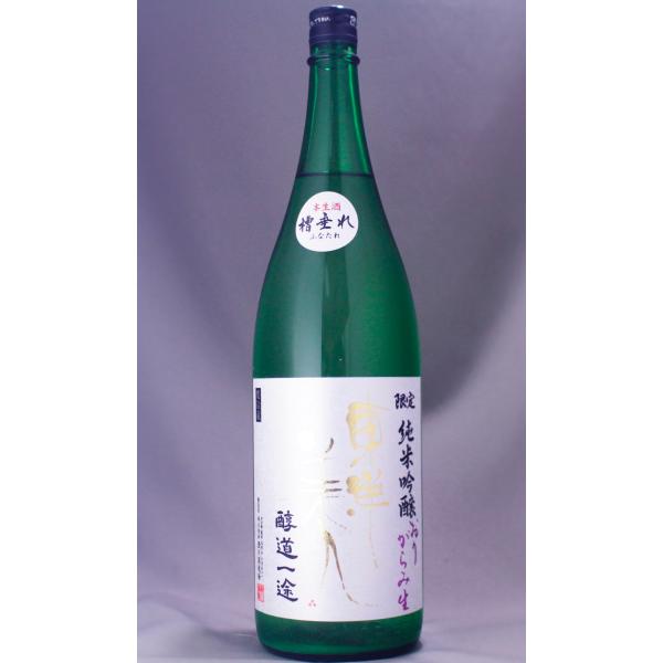 澄川酒造場(山口県)容量：1800ml酒類：純米吟醸★クール便配送推奨★