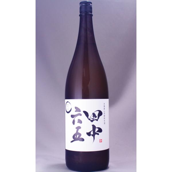 白糸酒造(福岡県)容量：1800ml酒類：純米★クール便配送推奨★