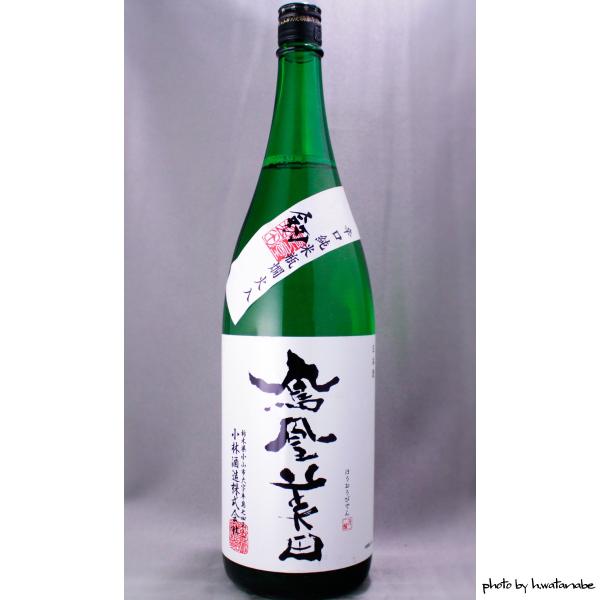 Pc h  1800ml