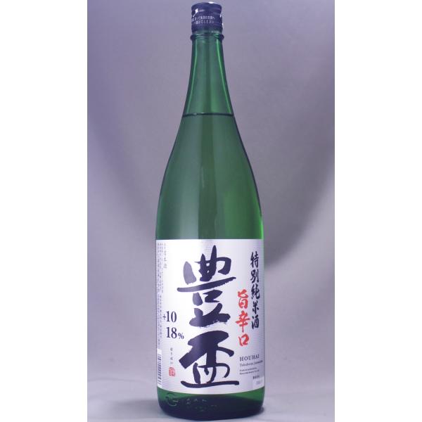 豊盃 特別純米 旨辛口 1800ml