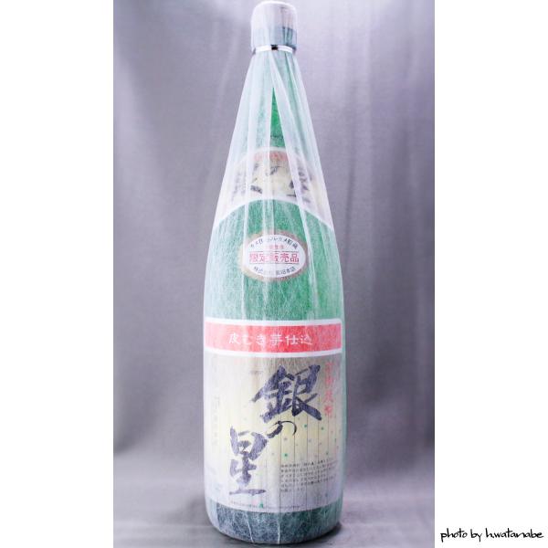 銀の星 1800ml