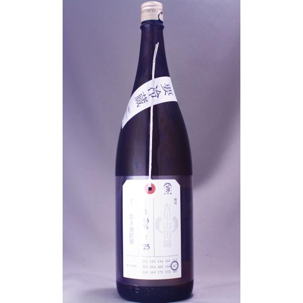 加茂錦酒造(新潟県)容量：1800ml酒類：純米大吟醸★クール便配送推奨★