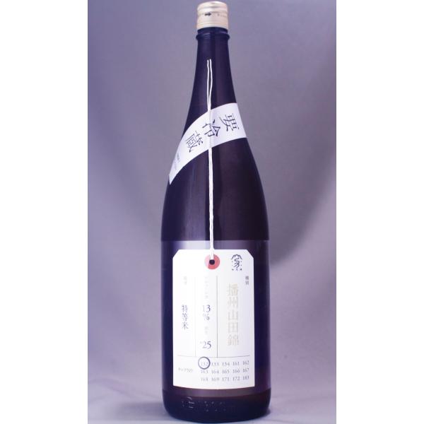 加茂錦 純米大吟醸 荷札酒 播州山田錦 1800ml