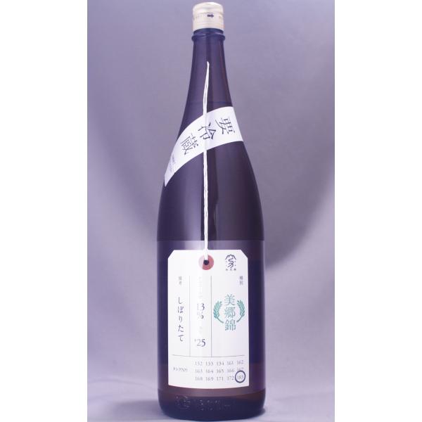 加茂錦 純米大吟醸 荷札酒 美郷錦 1800ml