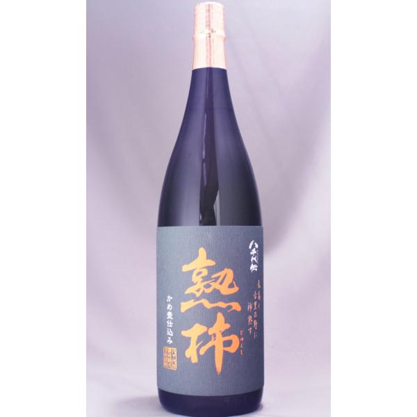 八千代伝酒造(鹿児島県)容量：1800mlアルコール度数：25度