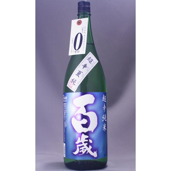 百歳 超辛夏純 1800ml