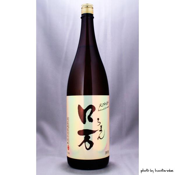 ロ万 純米吟醸 無濾過 一回火入 1800ml