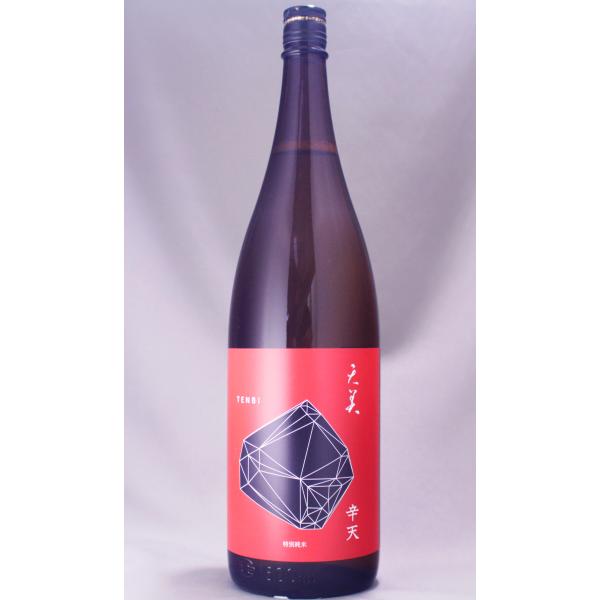 最終値下げ　天美　特別純米&amp;純米吟醸　1800ml 天美（てんび） 特別純米 辛天 1800ml