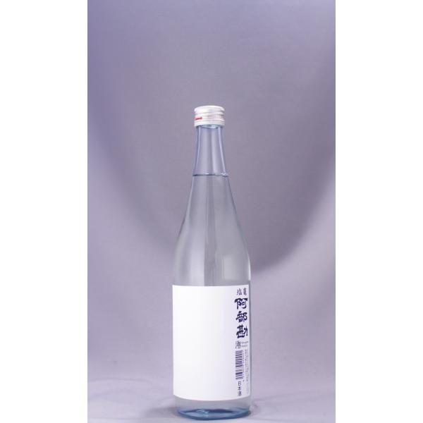 塩竈 阿部勘 夏の潮 720ml