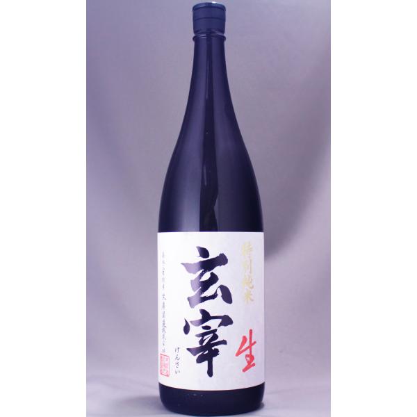 末廣酒造(福島県)容量：1800ml酒類：純米★クール便配送推奨★