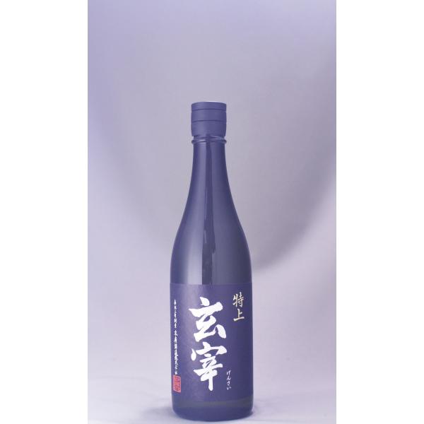 玄宰 特上 720ml